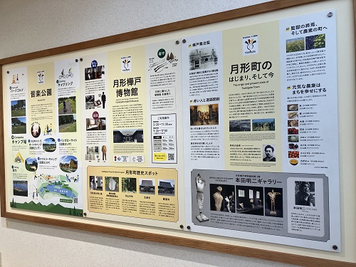 情報コーナー