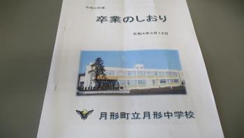 卒業証書授与式の画像6
