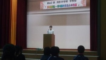 月形中学校祭の画像2