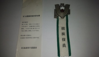 町民バレーボール大会の画像6