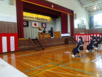 月形高校で第72回卒業証書授与式2