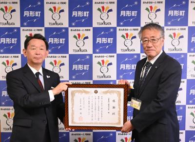 草野作工株式会社