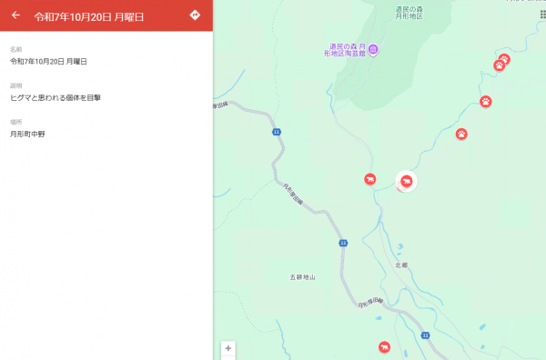 中野ヒグマ目撃地点