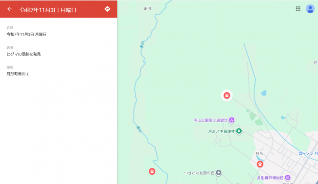 ヒグマ足跡発見地点