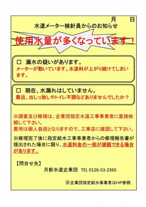 イエローカード