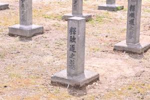 作業後