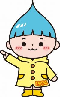 つきのしん
